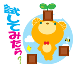 Supportive push sticker #9526320