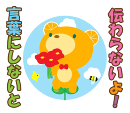 Supportive push sticker #9526321