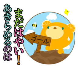 Supportive push sticker #9526322