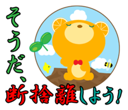 Supportive push sticker #9526324