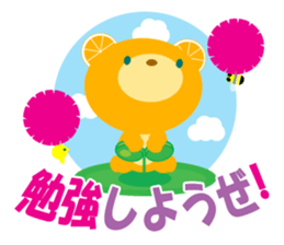 Supportive push sticker #9526326