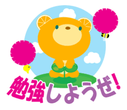 Supportive push sticker #9526326