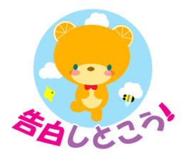 Supportive push sticker #9526328