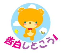 Supportive push sticker #9526328