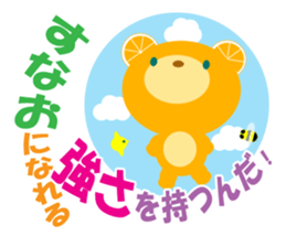 Supportive push sticker #9526329