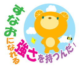 Supportive push sticker #9526329