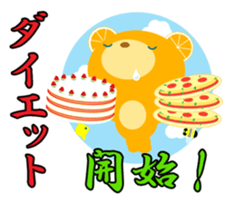 Supportive push sticker #9526330