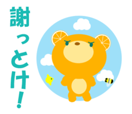 Supportive push sticker #9526333