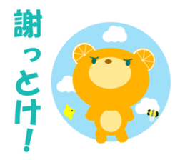 Supportive push sticker #9526333