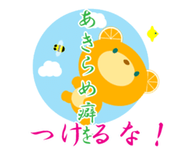 Supportive push sticker #9526334