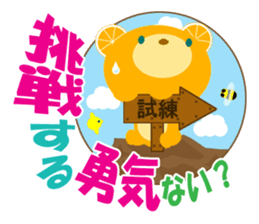 Supportive push sticker #9526336