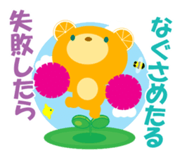 Supportive push sticker #9526337