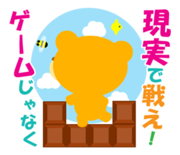 Supportive push sticker #9526338