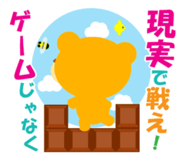 Supportive push sticker #9526338