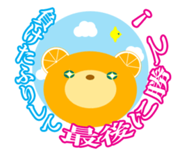 Supportive push sticker #9526339