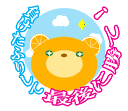 Supportive push sticker #9526339