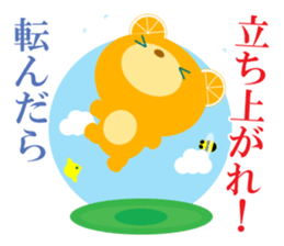 Supportive push sticker #9526340