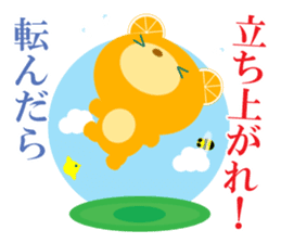 Supportive push sticker #9526340