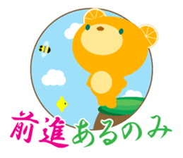 Supportive push sticker #9526341