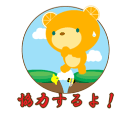 Supportive push sticker #9526342