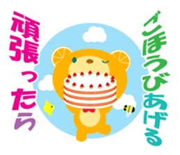 Supportive push sticker #9526343