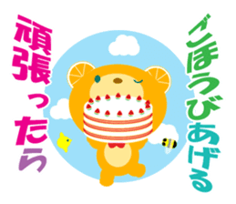 Supportive push sticker #9526343