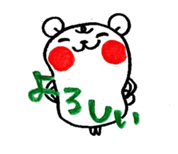 white mofu mofu 's sticker #9526399