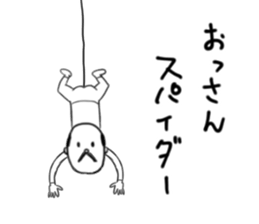 The funny uncle sticker #9526624