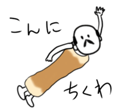 The funny uncle sticker #9526628