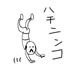 The funny uncle sticker #9526629