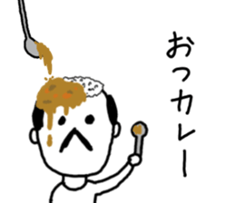 The funny uncle sticker #9526630