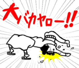 The funny uncle sticker #9526635