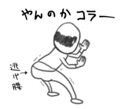 The funny uncle sticker #9526638