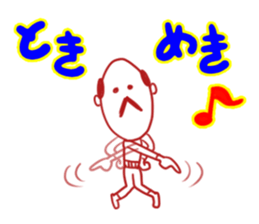 The funny uncle sticker #9526640