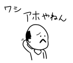 The funny uncle sticker #9526644