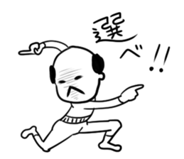 The funny uncle sticker #9526646