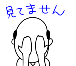 The funny uncle sticker #9526650