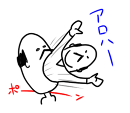 The funny uncle sticker #9526652