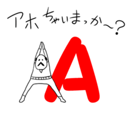 The funny uncle sticker #9526656