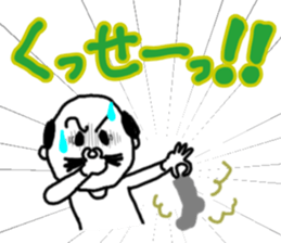 The funny uncle sticker #9526660