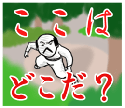 The funny uncle sticker #9526662