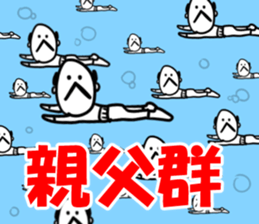 The funny uncle sticker #9526663