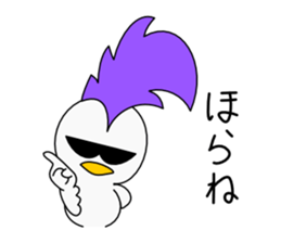 Mohican Bird 7 sticker #9526664