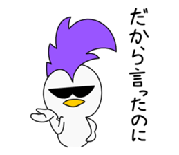 Mohican Bird 7 sticker #9526665