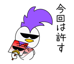 Mohican Bird 7 sticker #9526673