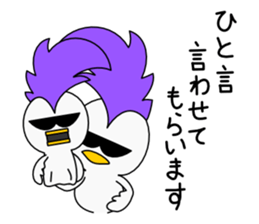 Mohican Bird 7 sticker #9526681