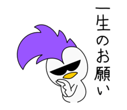 Mohican Bird 7 sticker #9526684