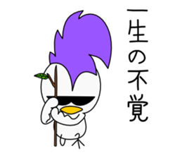 Mohican Bird 7 sticker #9526687