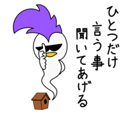 Mohican Bird 7 sticker #9526688