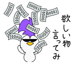 Mohican Bird 7 sticker #9526689